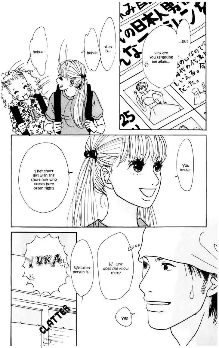 Kisekae Yuka-chan Chapter 1 27